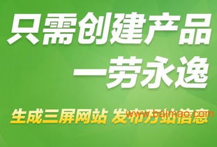 众事达福建提供口碑好的微堂 福安微信推广,众事达福建提供口碑好的微堂 福安微信推广生产厂家,众事达福建提供口碑好的微堂 福安微信推广价格