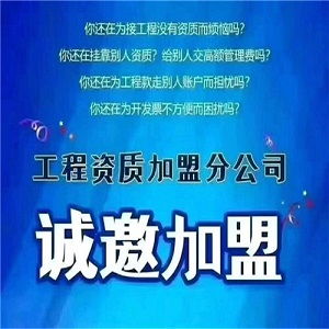 中方水污染设计院加盟价格透明,欢迎来电咨询